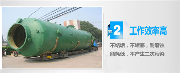 除塵脫硫塔 除塵脫硫塔