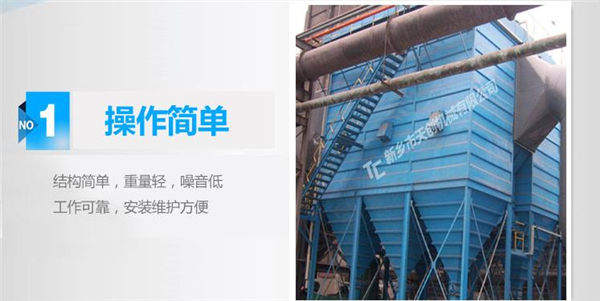 脈沖布袋除塵器 脈沖布袋除塵器