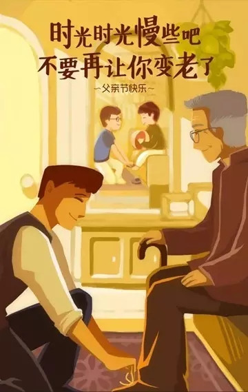 爸爸是永遠(yuǎn)的超人！